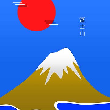 Artwork thumbnail, Mount Fuji Of Japan by Vk91art