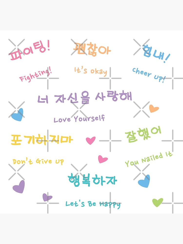 Fighting?! Top 12 Words of Encouragement in Korean