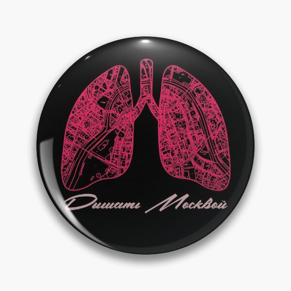Item preview, Breathe Moscow Russian Language designed and sold by RussianGifts.