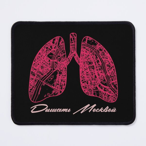 Item preview, Breathe Moscow Russian Language designed and sold by RussianGifts.