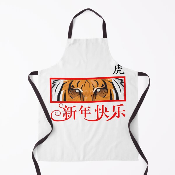 Item preview, Happy New Year Of The Tiger - Eyes of The Tiger designed and sold by SparrowLag.