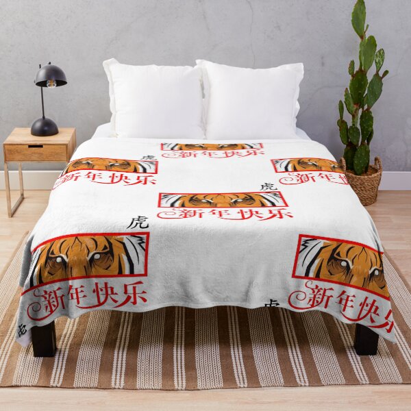 Item preview, Happy New Year Of The Tiger - Eyes of The Tiger designed and sold by SparrowLag.