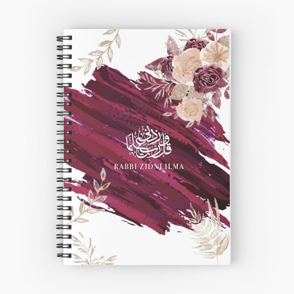 Item preview, Rabbi Zidni Ilma designed and sold by Abida  Nazifa.