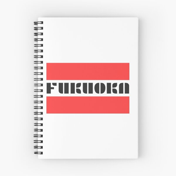 Item preview, Fukuoka Japan, big japanese cities designed and sold by SuperiorPrints.