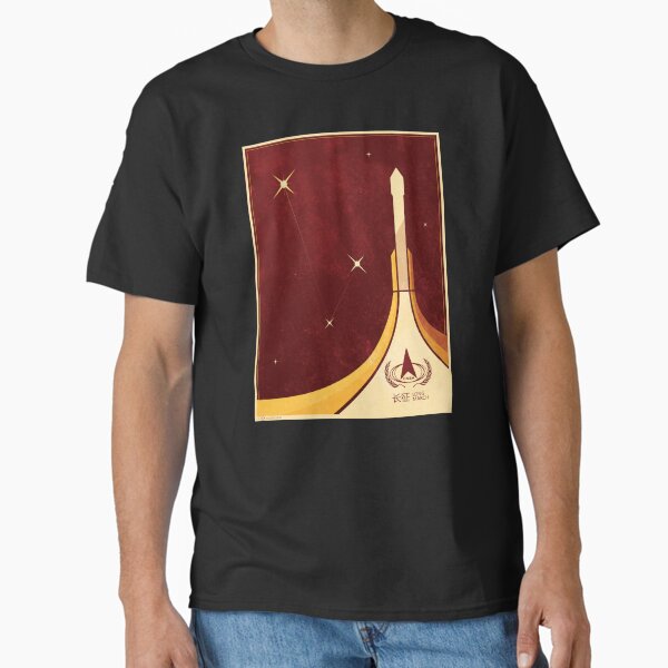 Item preview, Rocket CNSA China Space Agency designed and sold by technotron.
