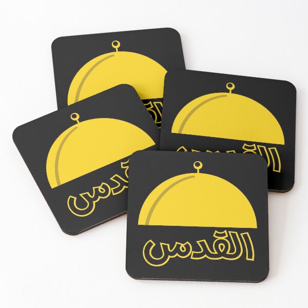 Item preview, Dome of the Rock Jerusalem AlQuds Palestine designed and sold by ArabicMerch.