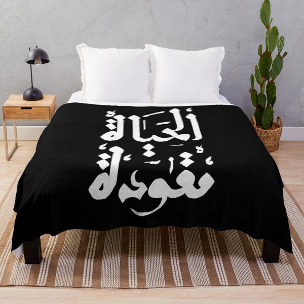 Item preview, calligraphy fan art designed and sold by yourfav shop.