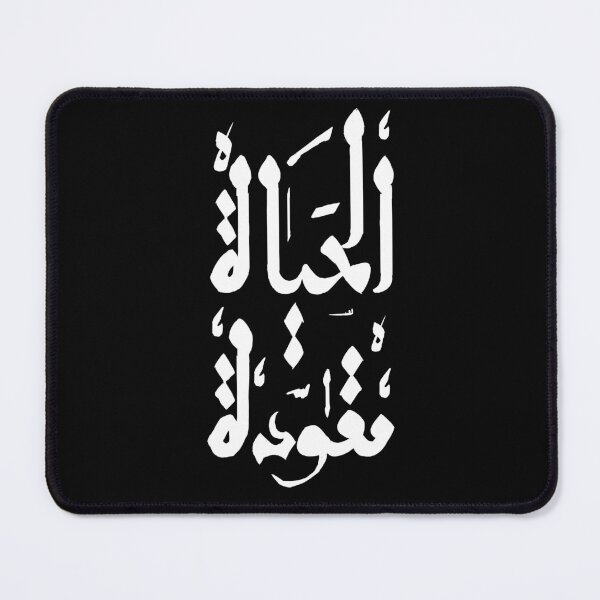 Item preview, calligraphy fan art designed and sold by yourfav shop.