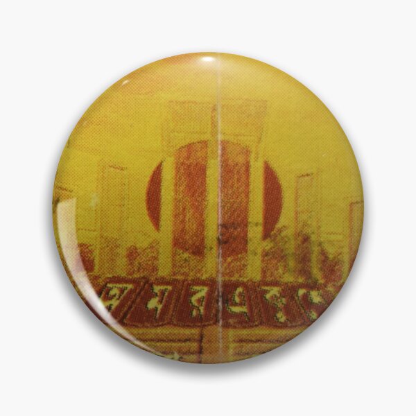 Item preview, 21st February -আমি বাঙালি আমি গর্বিত designed and sold by meetmymemories.