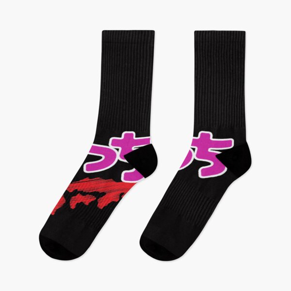 Item preview, japanese typography designed and sold by Memes-Pain.