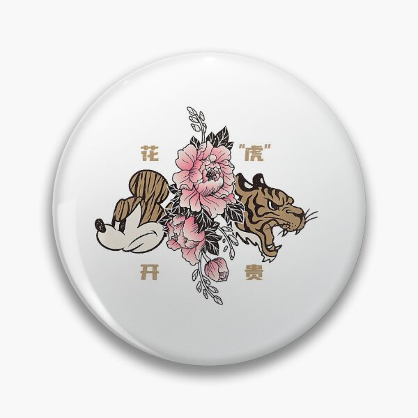 Item preview, Happy New Year, Cartoon, Friend , Tiger designed and sold by MistyYoung.