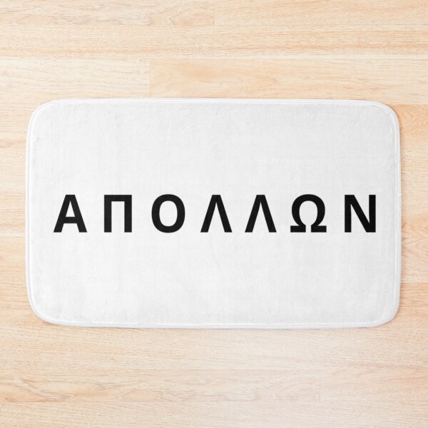 Item preview, Apollo Greek Mythology Olympian God Black Typography designed and sold by OnyxMoonDesigns.