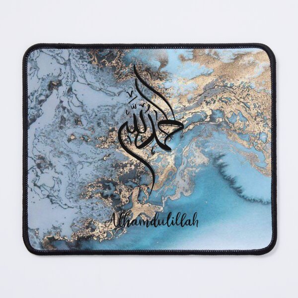 Item preview, Alhamdulillah Arabic Calligraphy Print designed and sold by Abida Nazifa.