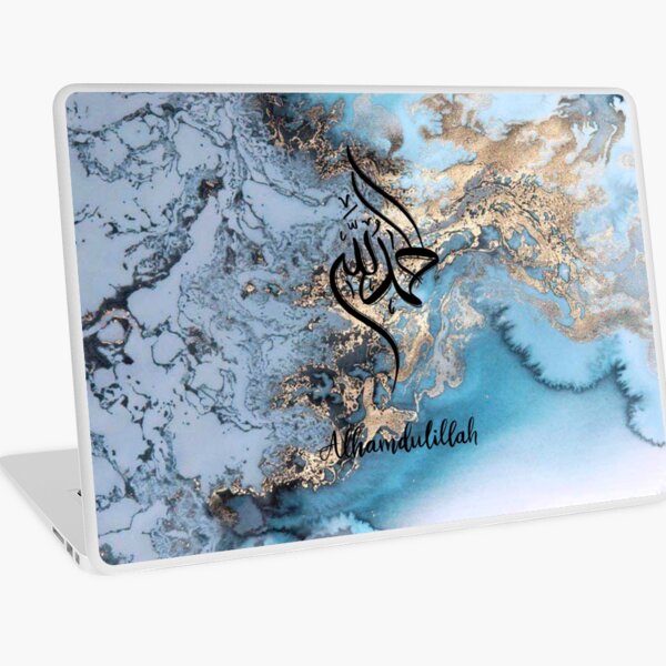 Item preview, Alhamdulillah Arabic Calligraphy Print designed and sold by Abida  Nazifa.