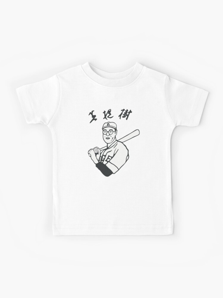 japanese baseball shirt