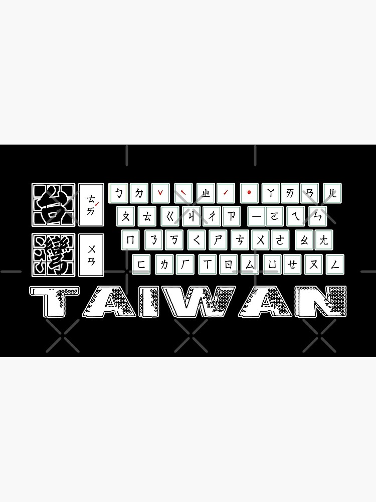 "Taiwan mandarin Symbols Bopomofo Taiwanese Zhuyin _black