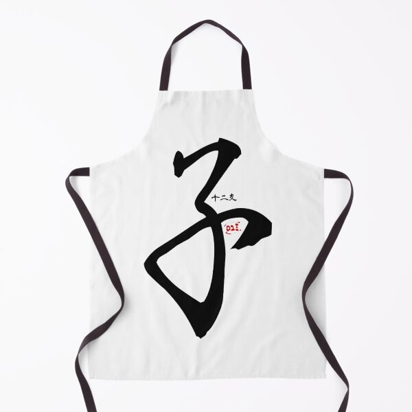Item preview, Rat - Japanese Zodiac designed and sold by royumi.