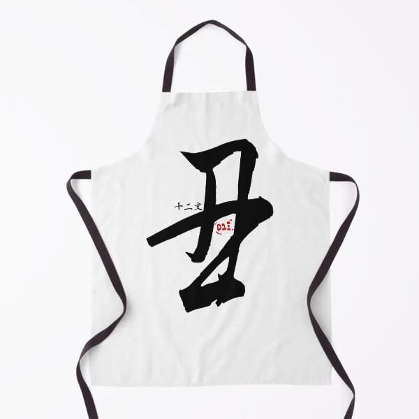 Item preview, Ox - Japanese Zodiac designed and sold by royumi.