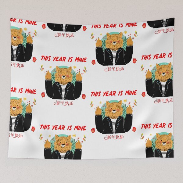 Item preview, Confident Tiger Says : This Year Is Mine designed and sold by SparrowLag.