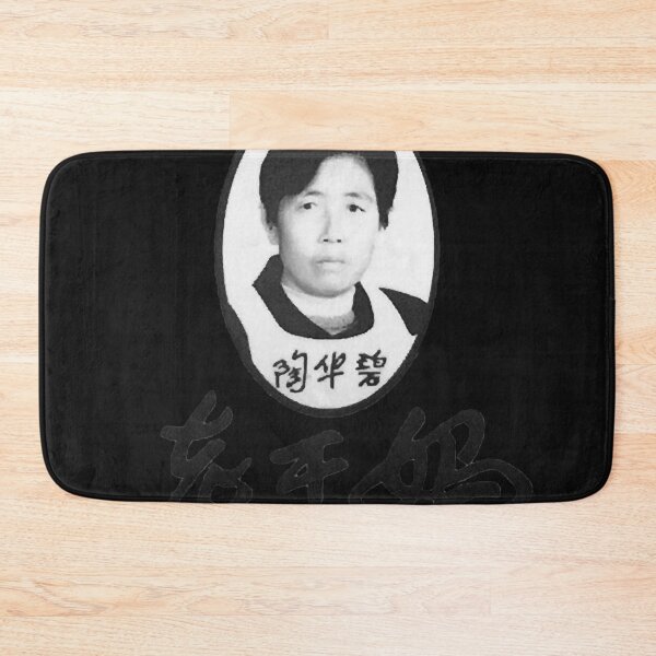 Item preview, Lao Gan Ma 老干妈 II  Essential T-Shirt designed and sold by BryanHaus.