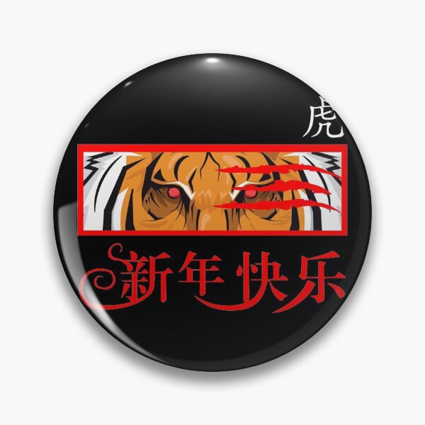 Item preview, Happy Chinese Year Of The Tiger - Bloody Eyes Tiger designed and sold by SparrowLag.