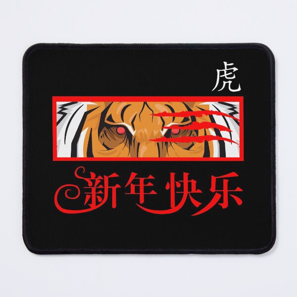 Item preview, Happy Chinese Year Of The Tiger - Bloody Eyes Tiger designed and sold by SparrowLag.