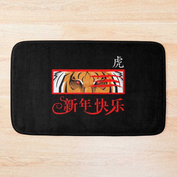 Item preview, Happy Chinese Year Of The Tiger - Bloody Eyes Tiger designed and sold by SparrowLag.