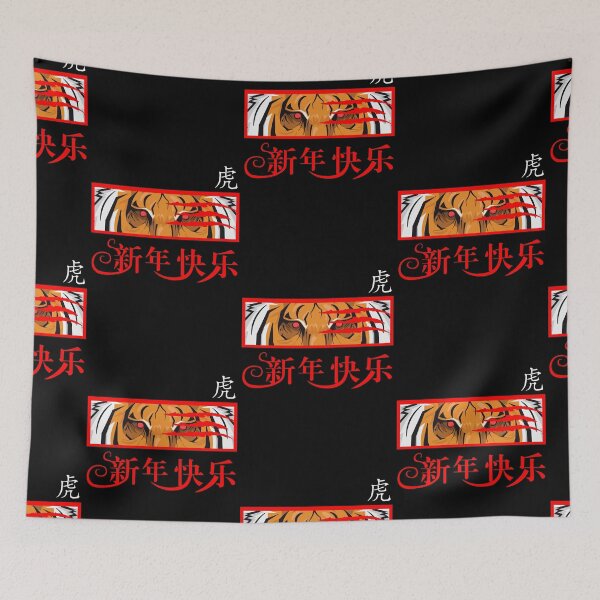 Item preview, Happy Chinese Year Of The Tiger - Bloody Eyes Tiger designed and sold by SparrowLag.