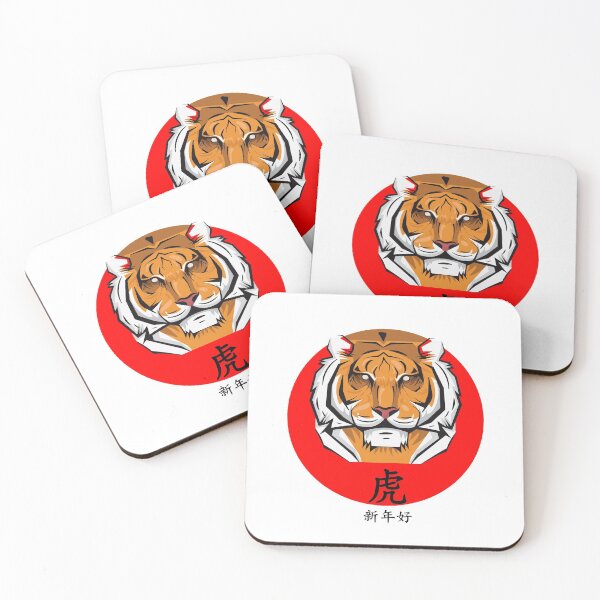 Item preview, Chinese New Year Of The Tiger designed and sold by SparrowLag.