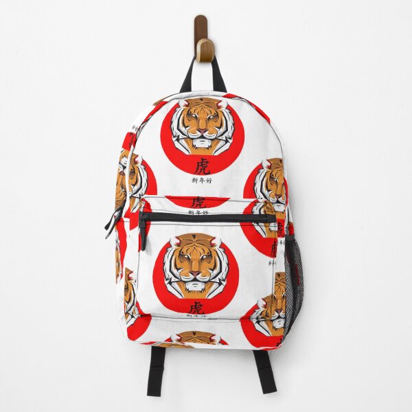 Item preview, Chinese New Year Of The Tiger designed and sold by SparrowLag.