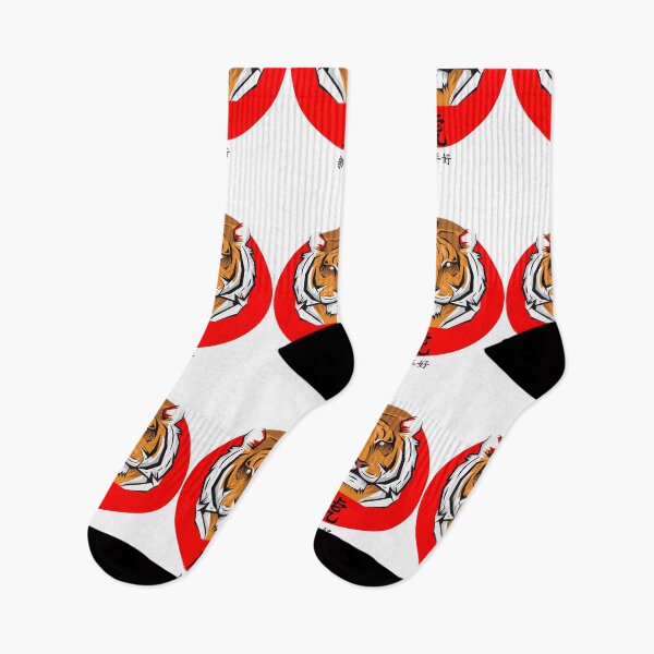 Item preview, Chinese New Year Of The Tiger designed and sold by SparrowLag.