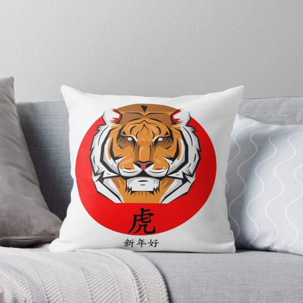 Item preview, Chinese New Year Of The Tiger designed and sold by SparrowLag.