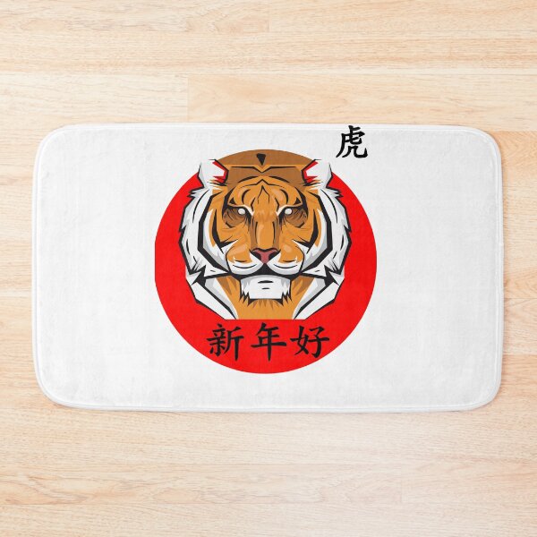Item preview, Born Year Of The Tiger designed and sold by SparrowLag.