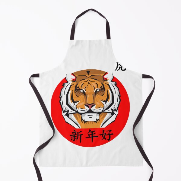 Item preview, Born Year Of The Tiger designed and sold by SparrowLag.