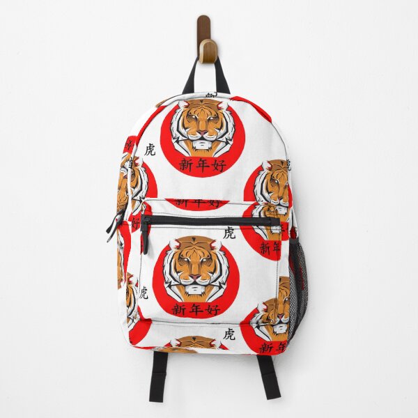 Item preview, Born Year Of The Tiger designed and sold by SparrowLag.