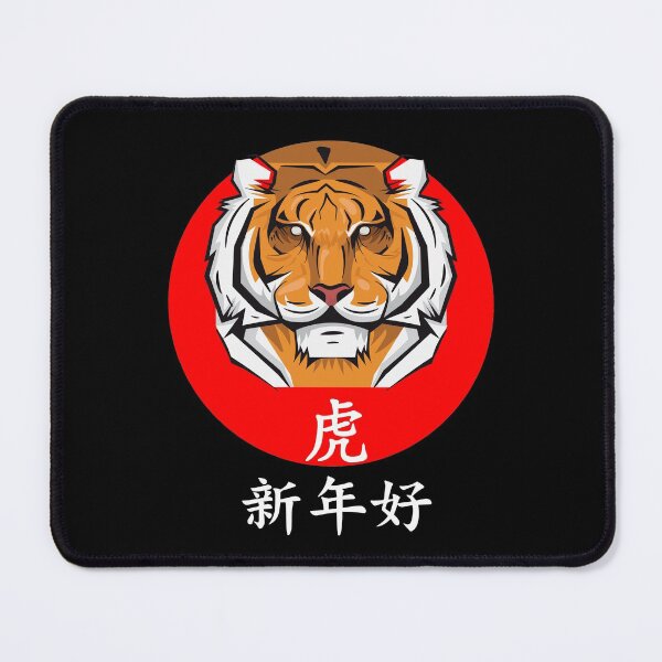 Item preview, Happy New Year Of The Tiger designed and sold by SparrowLag.
