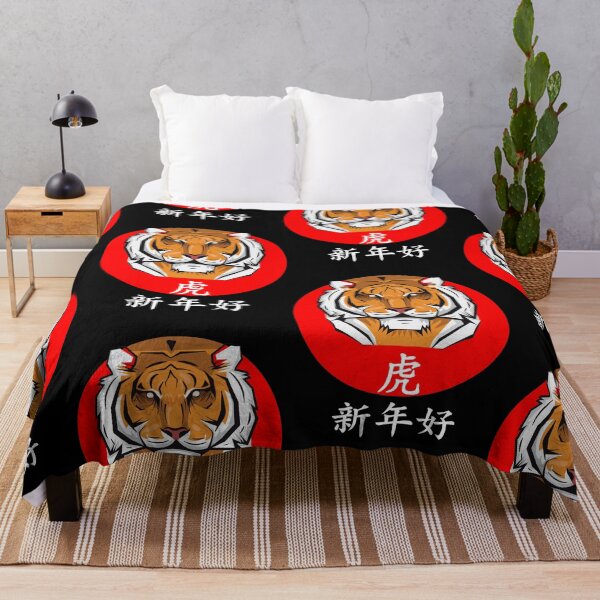 Item preview, Happy New Year Of The Tiger designed and sold by SparrowLag.