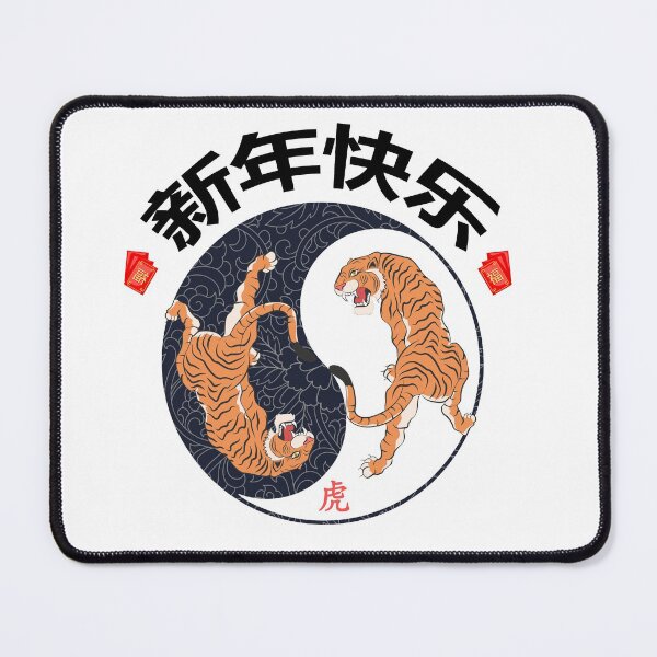Item preview, Yin Yang Happy New Year Of The Tiger designed and sold by SparrowLag.