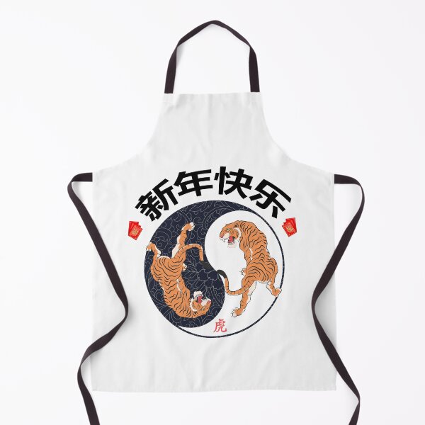 Item preview, Yin Yang Happy New Year Of The Tiger designed and sold by SparrowLag.
