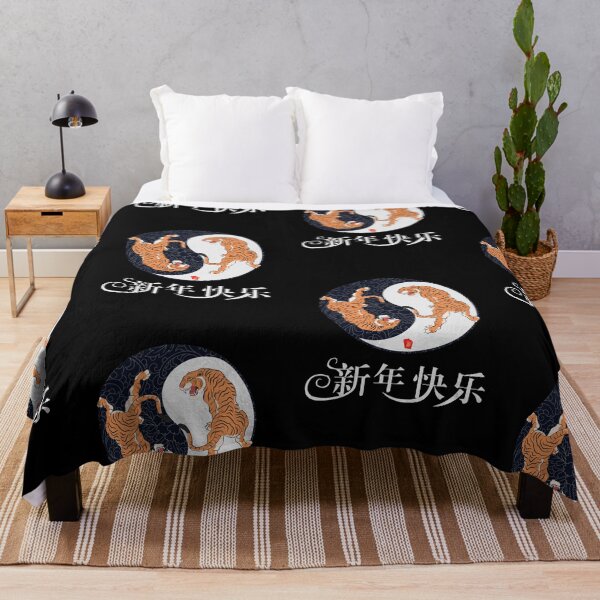 Item preview, Year Of The Tiger Yin Yang designed and sold by SparrowLag.
