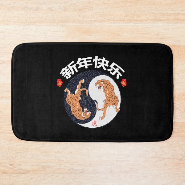 Item preview, Happy New Year Of The Tiger Yin Yang designed and sold by SparrowLag.