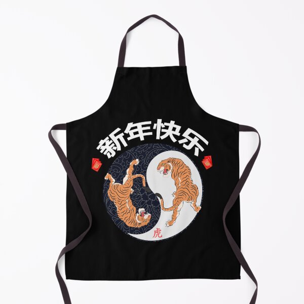 Item preview, Happy New Year Of The Tiger Yin Yang designed and sold by SparrowLag.