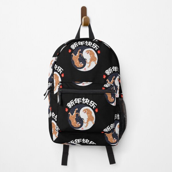 Item preview, Happy New Year Of The Tiger Yin Yang designed and sold by SparrowLag.