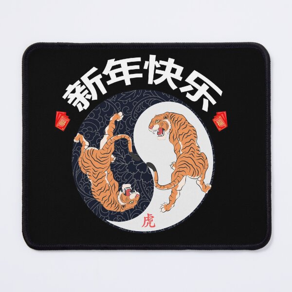 Item preview, Happy New Year Of The Tiger Yin Yang designed and sold by SparrowLag.