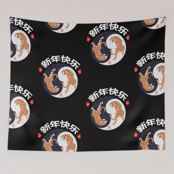 Item preview, Happy New Year Of The Tiger Yin Yang designed and sold by SparrowLag.