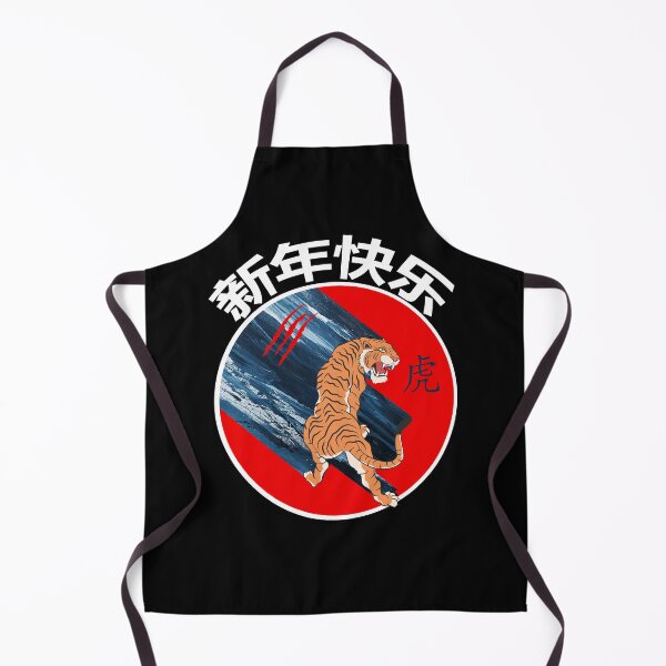 Item preview, New Chinese Year Of The Tiger Celebration designed and sold by SparrowLag.