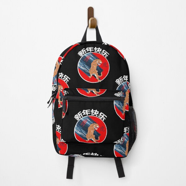 Item preview, New Chinese Year Of The Tiger Celebration designed and sold by SparrowLag.