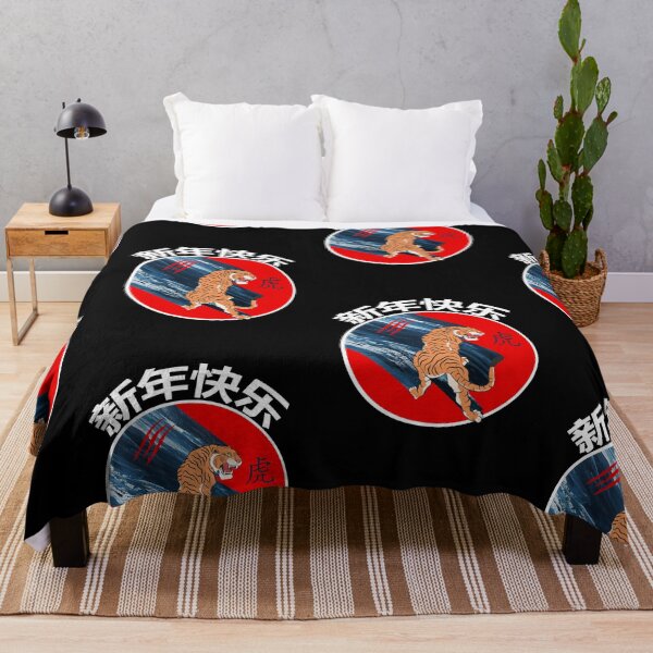 Item preview, New Chinese Year Of The Tiger Celebration designed and sold by SparrowLag.