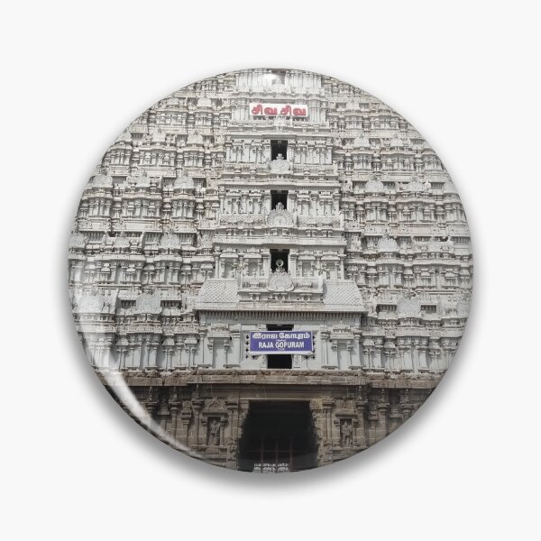 Item preview, Temple, Tiruvanamali, Tamil Nadu, South India designed and sold by SJVarcas.