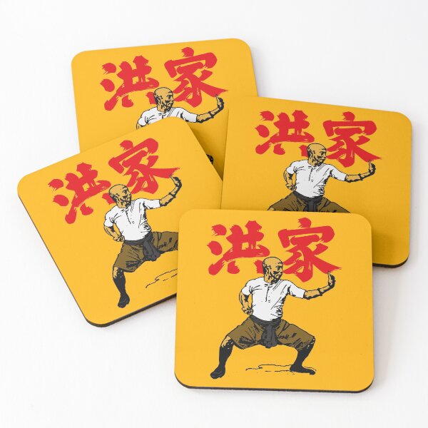 Item preview,  Old School Hung Gar Kung Fu Martial Arts Master  designed and sold by blindninja.